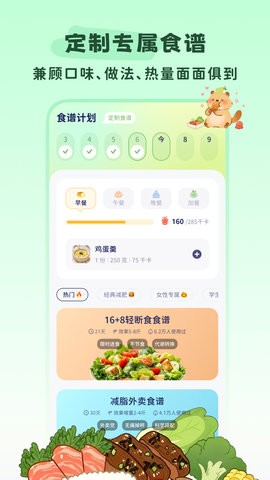 轻卡日常软件下载