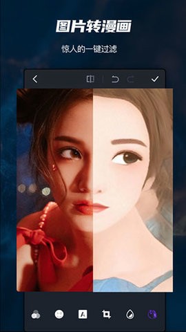 pscc手机版下载中文版