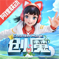 创造与魔法vivo版本