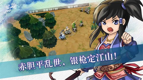 孤胆英雄游戏手机版下载