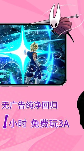 饺子云官方正版下载