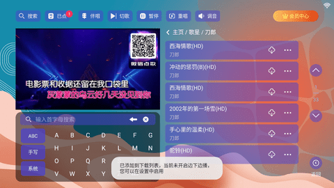 麦浪ktv永久激活版下载