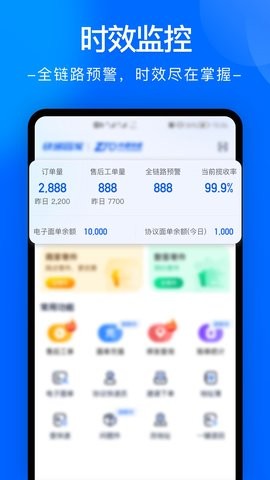 中通快递app官方版下载安装