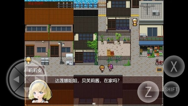 黯然之花手游下载