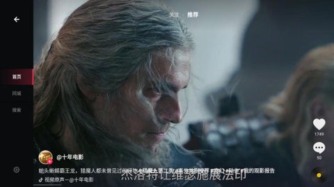 车鱼视听车机版本下载