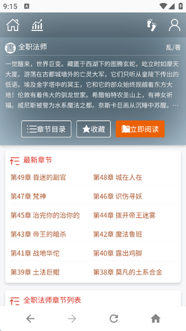 甜梦文库安卓版下载