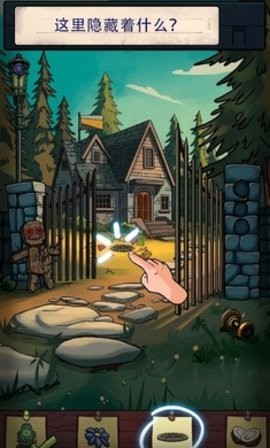 寻找乔双人行手游下载