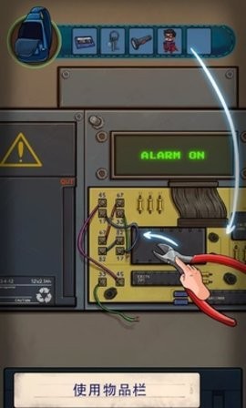 寻找乔双人行手游下载