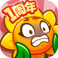 保卫向日葵官方版下载