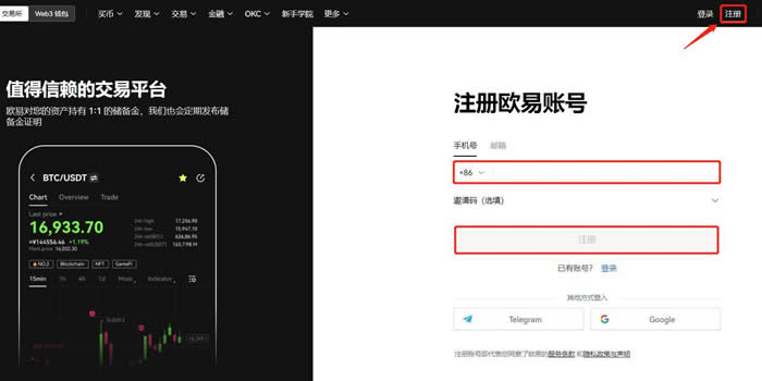 LEO币购买指南？LEO币注册交易全流程详解