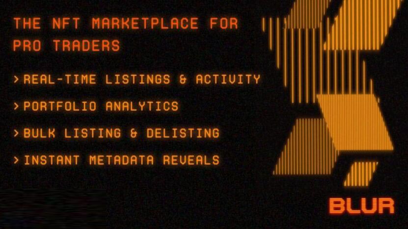 BLUR币发行总量是多少？全面解析BLUR币发行量细节