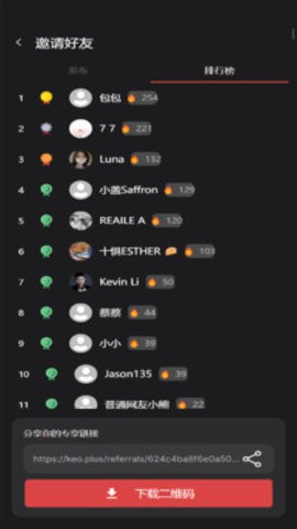 课优空间手机版下载