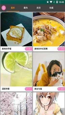 优优美图官方正版下载