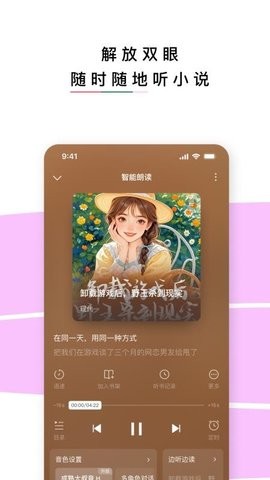 红烛小说app下载安装手机版