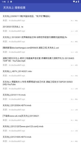 鼻涕狗最新版下载