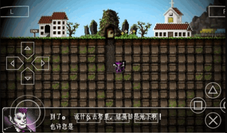 勇者别嚣张安卓手机版下载