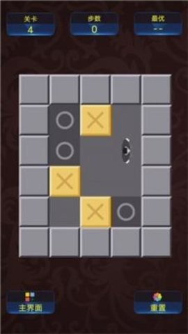 推箱子经典版下载