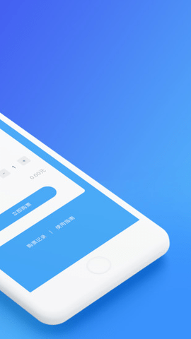 乌鲁木齐地铁乘车码app下载