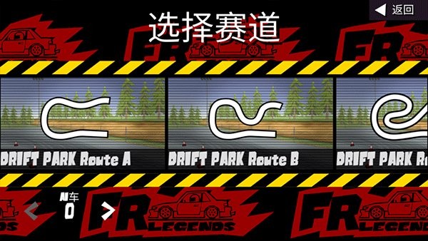 FR传奇无限金币中文版下载