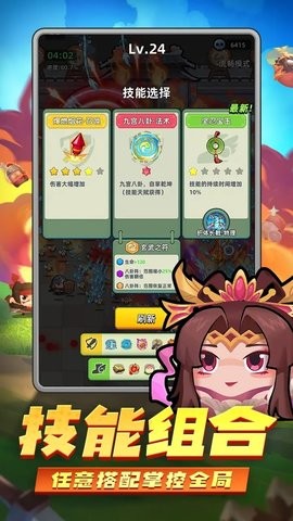 三国吧兄弟手游平台下载