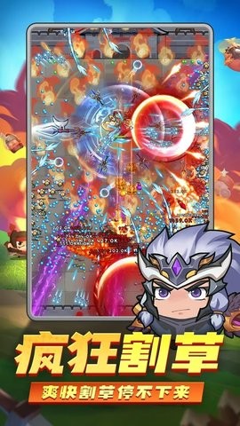 三国吧兄弟手游平台下载