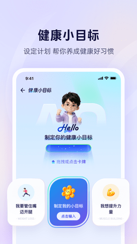 蚂蚁阿福下载app最新版