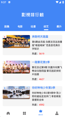 紫可可电视剧免费版下载