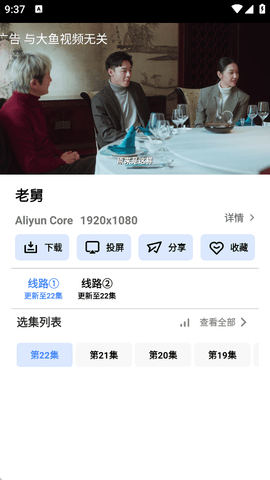 紫可可电视剧免费版下载
