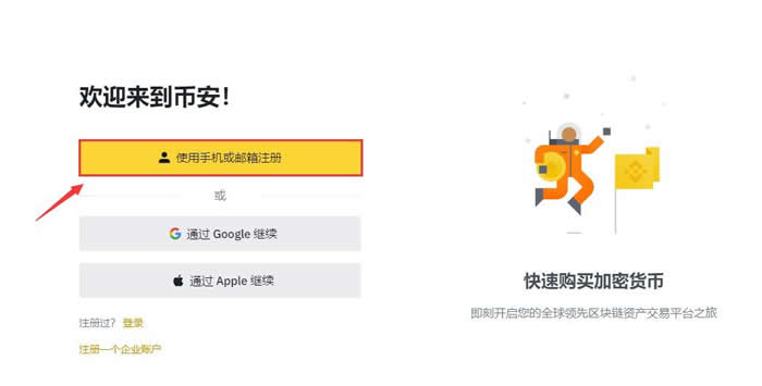 LTC/莱特币如何买卖交易？莱特币买入与交易详细操作指南