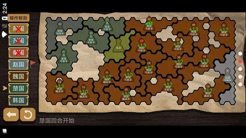 纸上谈兵模拟器正版官方版下载