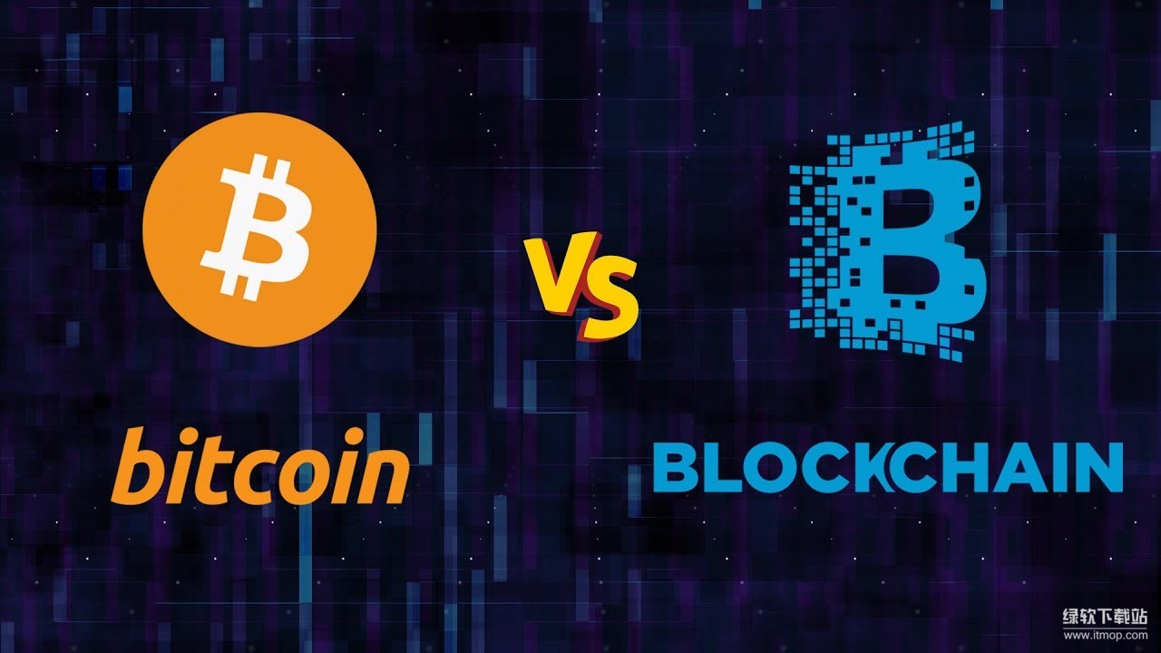 区块链与比特币差异何在-除比特币外还有哪些潜力应用