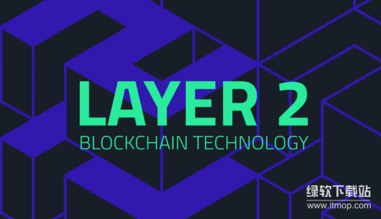 以太坊Layer2解决方案的核心价值是什么-以太坊Layer2如何有效降低交易成本