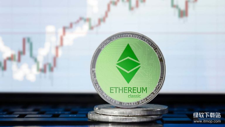 ETC以太经典发行总量多少-最大供应量是多少