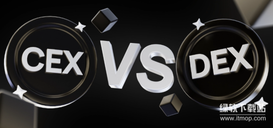 DEX能否彻底颠覆CEX-去中心化交易所的挑战与突破