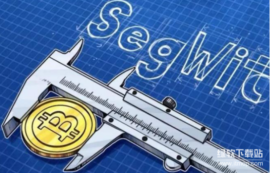 Bitcoin隔离见证解决了哪些问题-BTC区块扩容采用何种方案