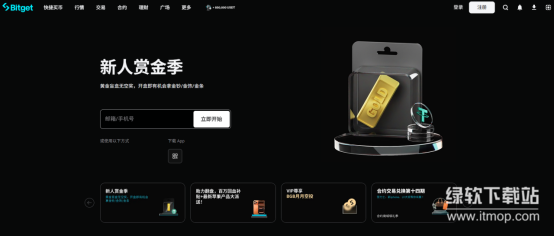 Bitget全球交易所排名第几-Bitget平台币有何价值