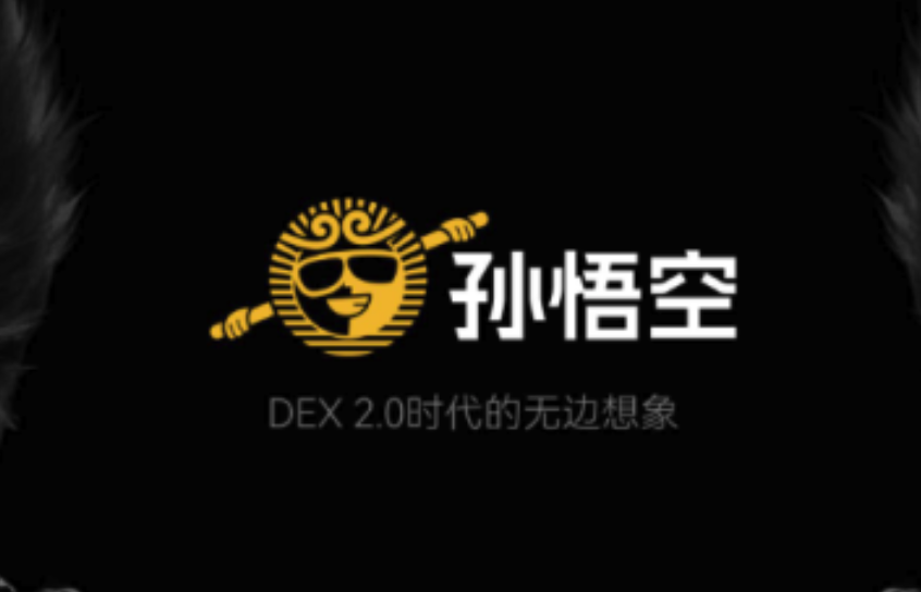 "孙悟空"突袭Web3&mdash;&mdash;东方文化符号能否重构去中心化世界新秩序