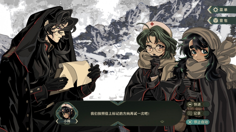 群魔死欲之山免安装绿色中文版