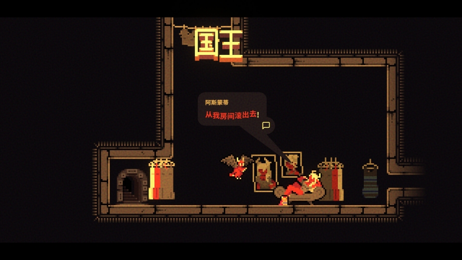 我!勇者?免安装绿色中文版