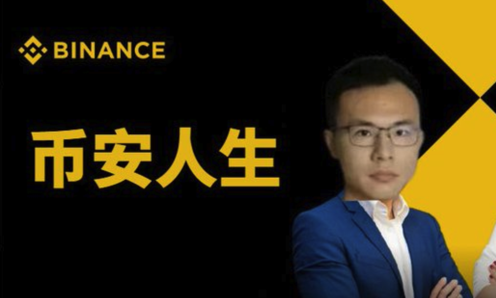 中文交易对上线将如何影响市场-中文交易对为何能引爆中文Meme代币热潮