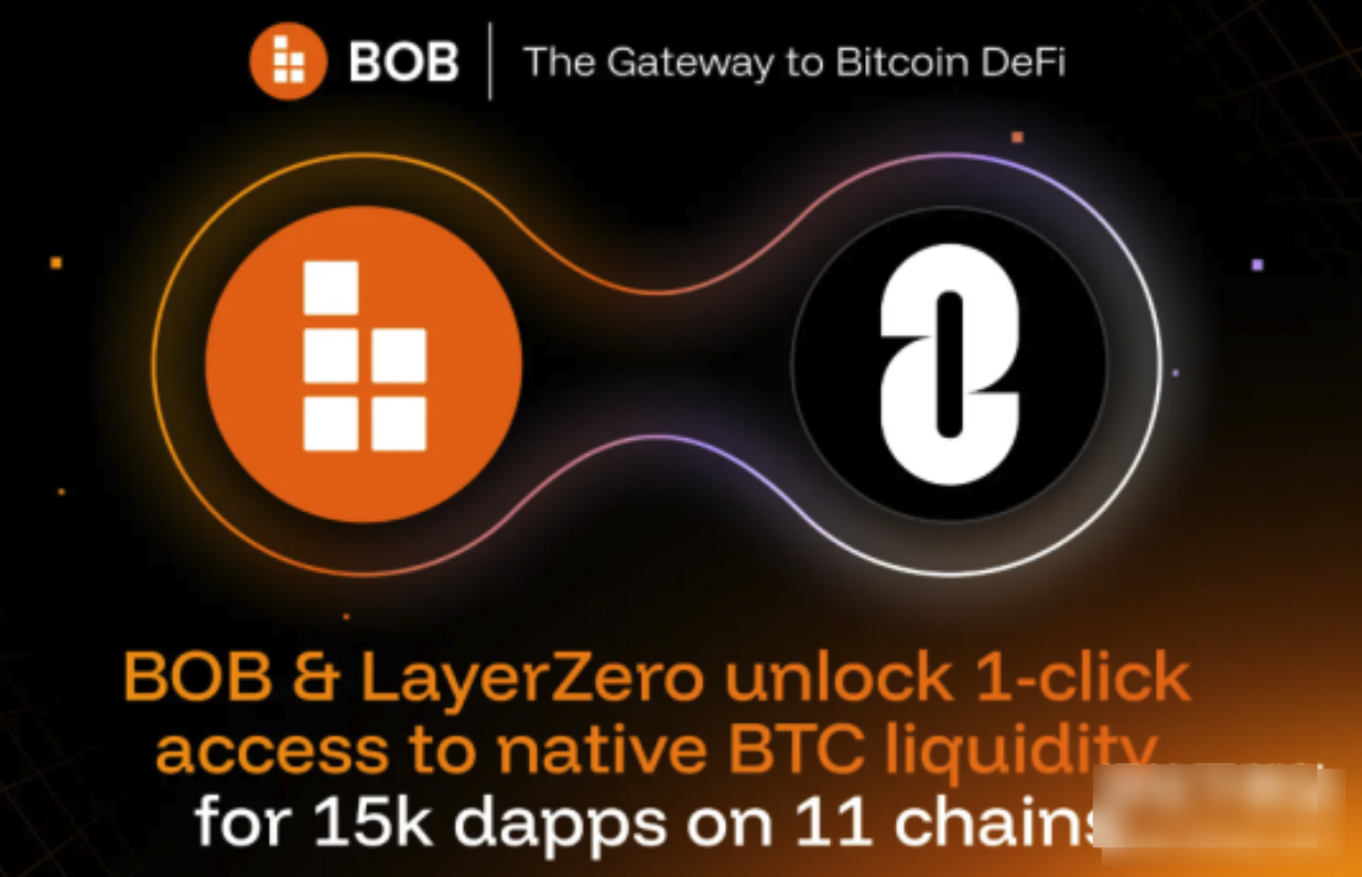 BOB与LayerZero强强联手：如何实现BTC多链自由访问