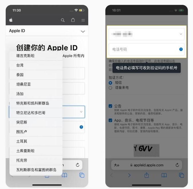 苹果手机如何下载Binance？Binance官网ios下载教程