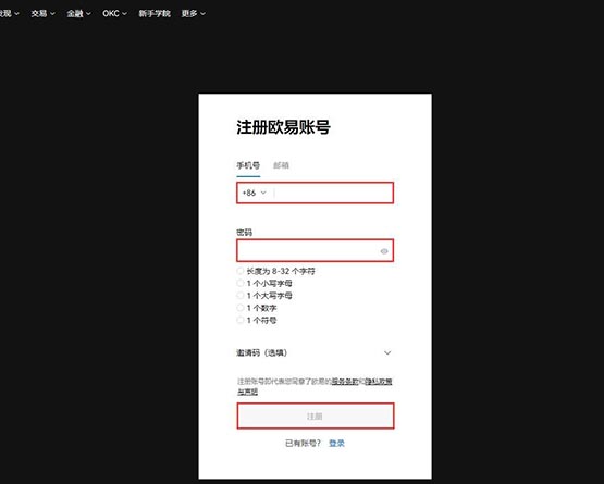 KDA币如何购买？KDA币交易买卖完整指南