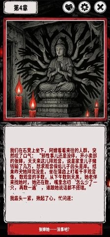 阴墟镇手游下载