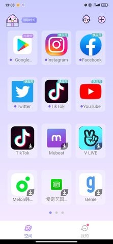 咕咕空间官方正版下载