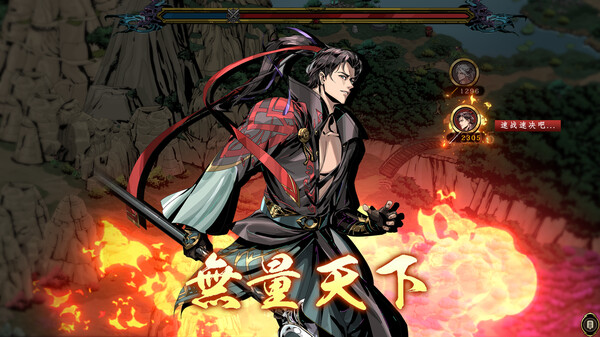 异麒麟:旭日初升官方中文版