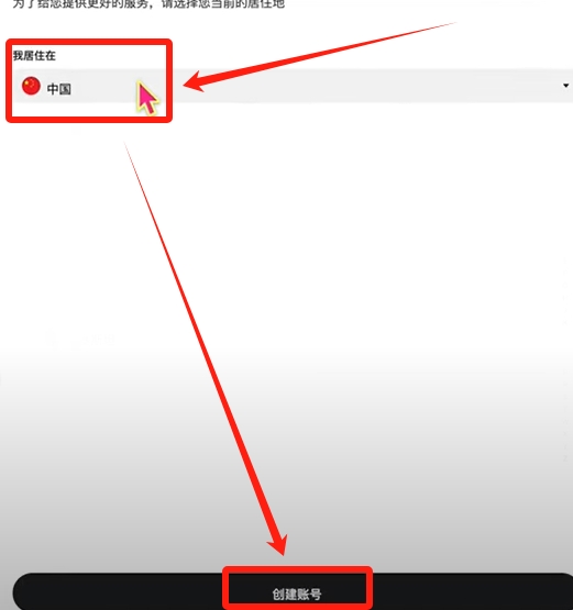 欧易获取邀请码教程:欧易交易所的邀请码有什么用该怎么填写?
