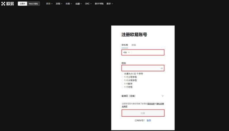 KDA币如何交易购买?KDA币交易购买详细操作指南