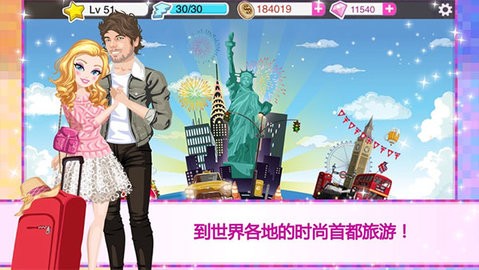 超级女星游戏安卓版下载