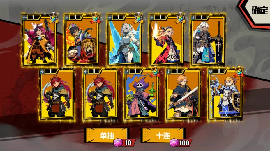 欧皇VS非酋免安装中文版